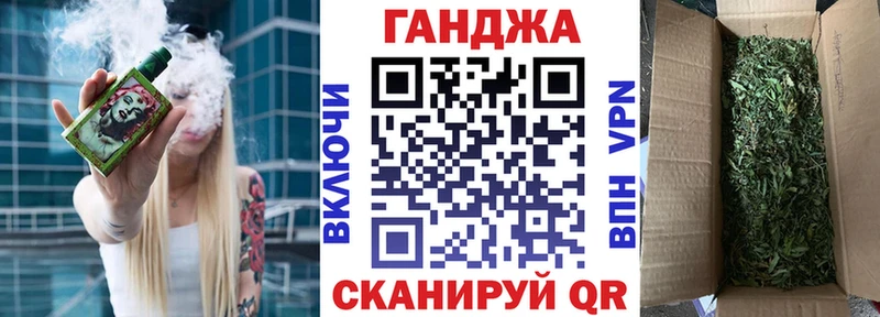 Купить Марихуана АМФ ГАШИШ МДМА МЕФ Гурьевск