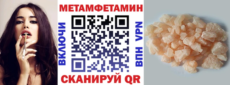 АМФЕТАМИН Premium  Купить где  Гурьевск 