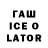Codein напиток Lean (лин) TheDragon NTC
