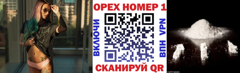 Купить где Гурьевск КОКАИН Эквадор