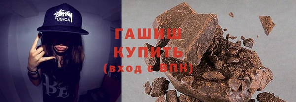герыч Балабаново