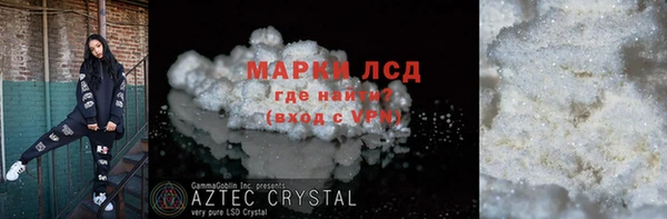 герыч Балабаново