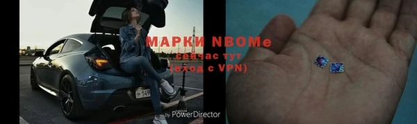 бутик Баксан