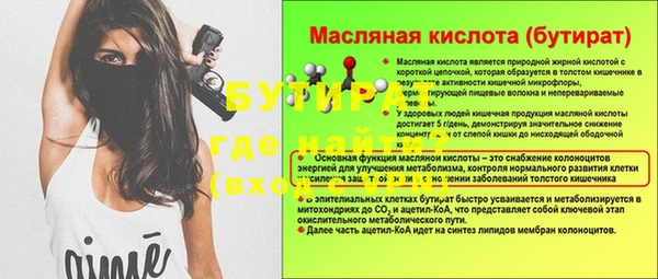 скорость Балахна