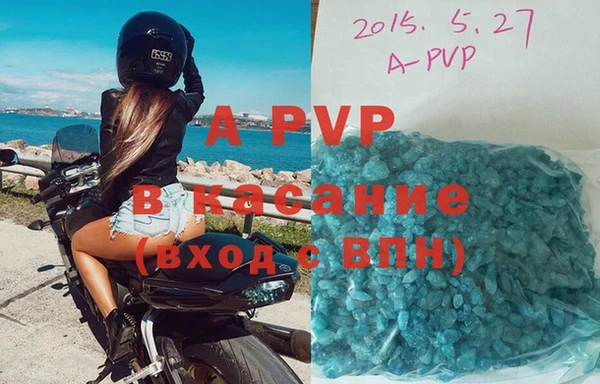 бутик Баксан
