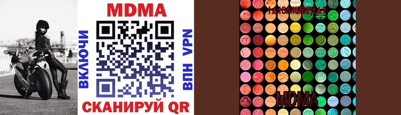Купить закладки Гурьевск МДМА VHQ