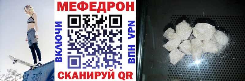 Купить где  Гурьевск  Мефедрон мяу мяу 